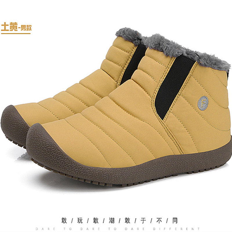 Picture of Autumn and Winter New Men's Large Size Plus Cotton Cotton Shoes Outdoor Casual Hiking Shoes Couple's Multi-color Height-increasing Outdoor Shoes