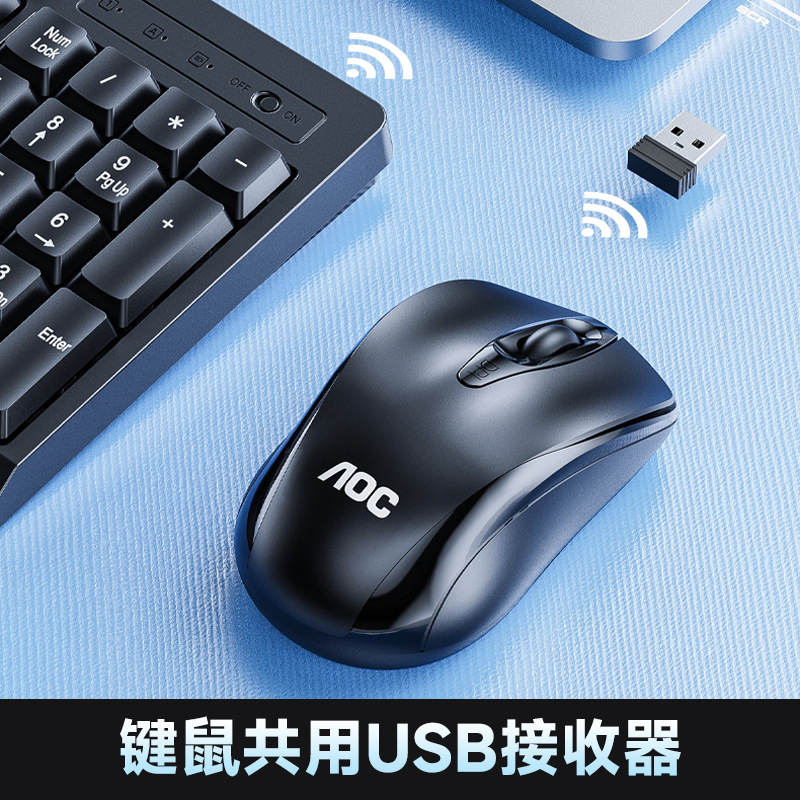 Picture of TPV AOC KM210 Wireless Mouse and Keyboard Set Mute Waterproof Home Computer Game Notebook Power Saving
