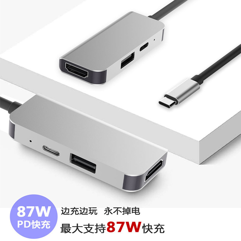 Picture of 3in1 Integrator Typec Mobile Phone Tablet Game Console USB Docking Station Switch Three-In-One Docking Station