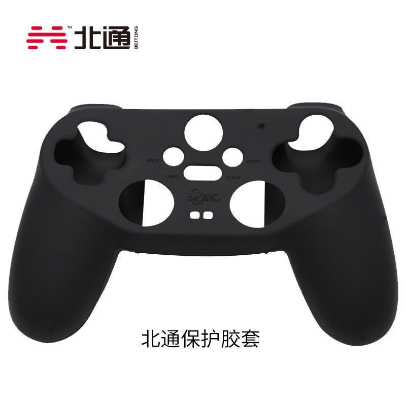Picture of Suitable for Beitong Asura 2Pro Protective Case Wireless NE Bluetooth TE Wired Asura 3 Handle Silicone Case