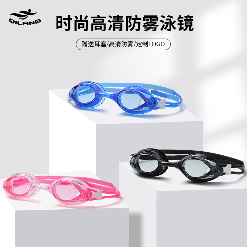 New children waterproof anti-fog swimming goggles boxed with earplugs youth HD anti-ultraviolet swimming goggles wholesale