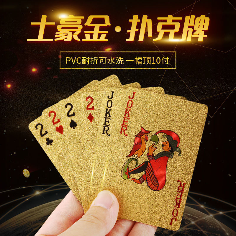 Poker cards creative thickened high-grade gold foil durable PVC waterproof party game Cards ordinary gold poker cards