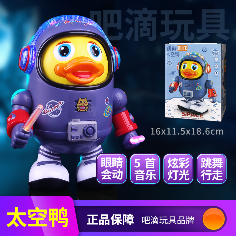 Picture of Dancing Space Duck Electric Panda Crawling Walking Singing Blink Eyes Swinging Duck 3-6 Years Old Children Toy Gift Box