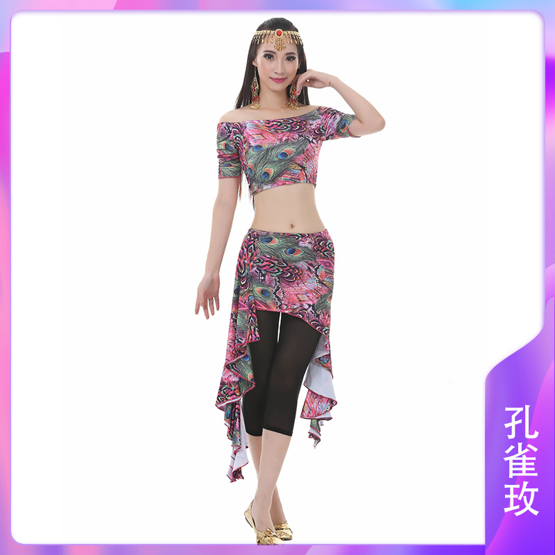 Picture of Peacock Waist Skirt suit Practice Clothes suit Belly Dance Hip Towel Belly Dance Belt Practice Clothes Waist New