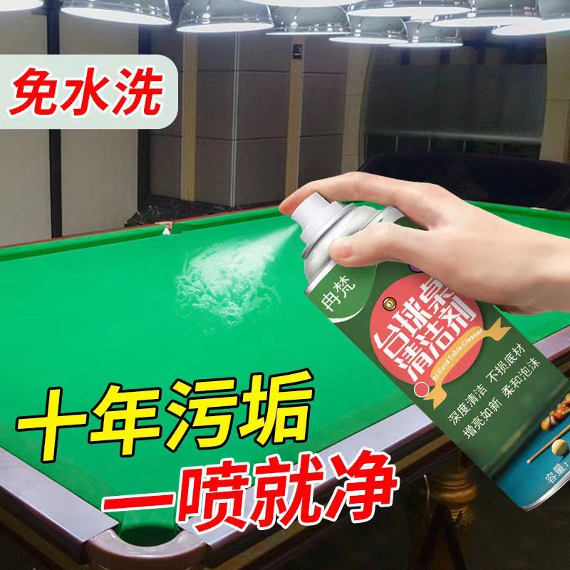 Picture of Xiguan Billiard Ball Cleaning Liquid Billiard Ball Cleaning, Decontamination, Waxing, Care, Polishing and Renovation Lotion Ball Machine Hand Wash Dual-Purpose Cleaning
