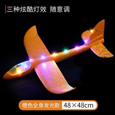 Picture of Hand Throwing Aircraft Upgraded Ultra Light Hand Throwing Foam Assembled Aircraft Swing Outdoor Model Glider Children's Toy