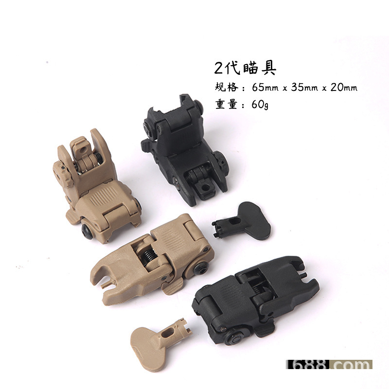 Picture of Second Generation Accurate Star with Key 2Nd Generation Foldableing Seat Accurate Star Nylon Foldableing Sight Cross-Border Soft Egg Decorative Toy Accessories
