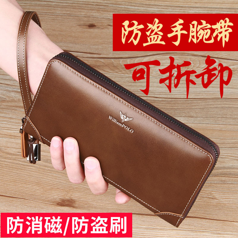 Picture of King Paul Men's Long Wallet Leather Wallet Youth Simple Business Casual Large Capacity Clutch Wholesale