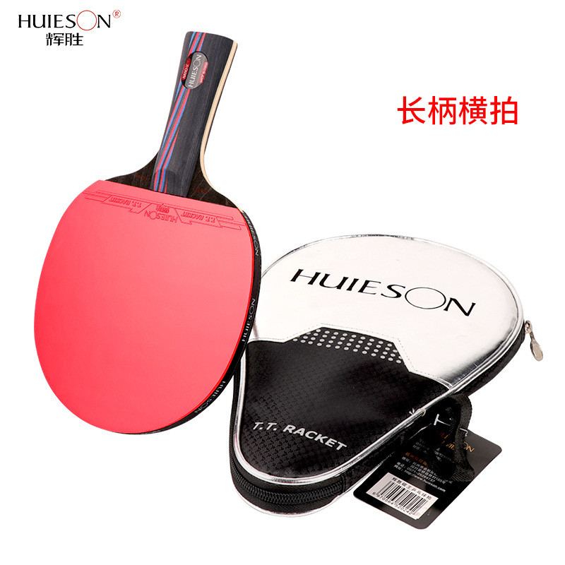 Picture of Huisheng Carbon Wang 9.8 Table Tennis Racket Wholesale 9-layer 8-carbon Training Competition Grade Table Tennis Racket Factory Outlet