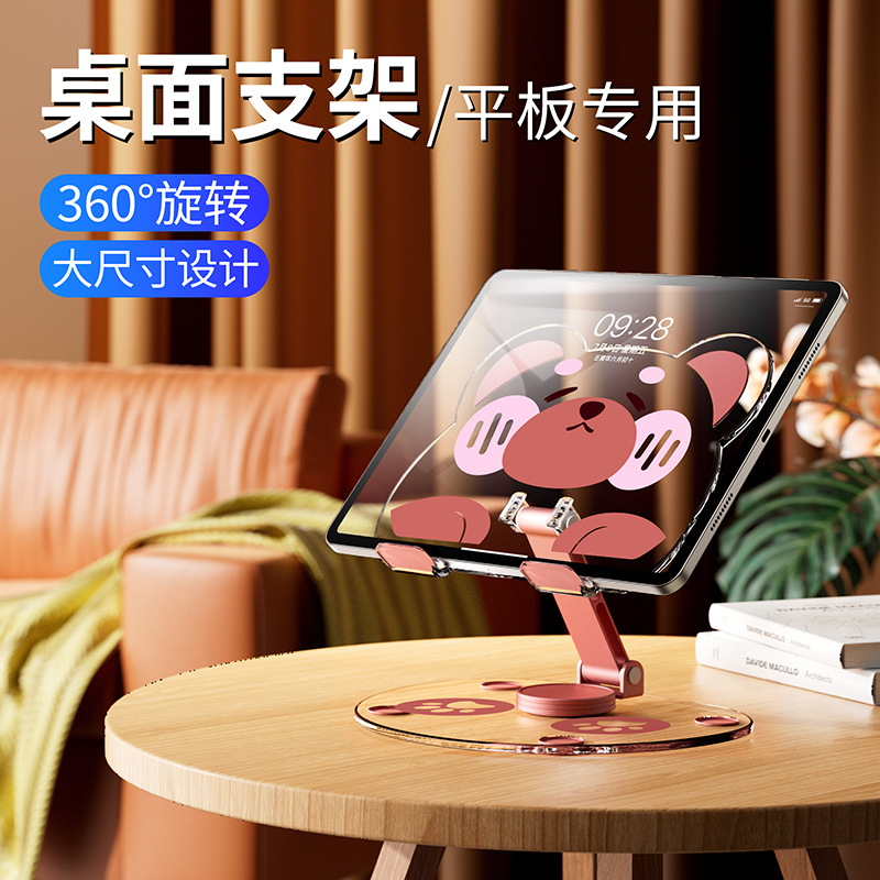Picture of Tablet stand live desktop multi-function rotating foldable metal for ipad tablet computer support frame