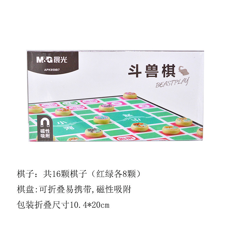 Picture of Gobang Flying Chess Game Chess Checkers Go Chess Children Beginner Leisure Entertainment