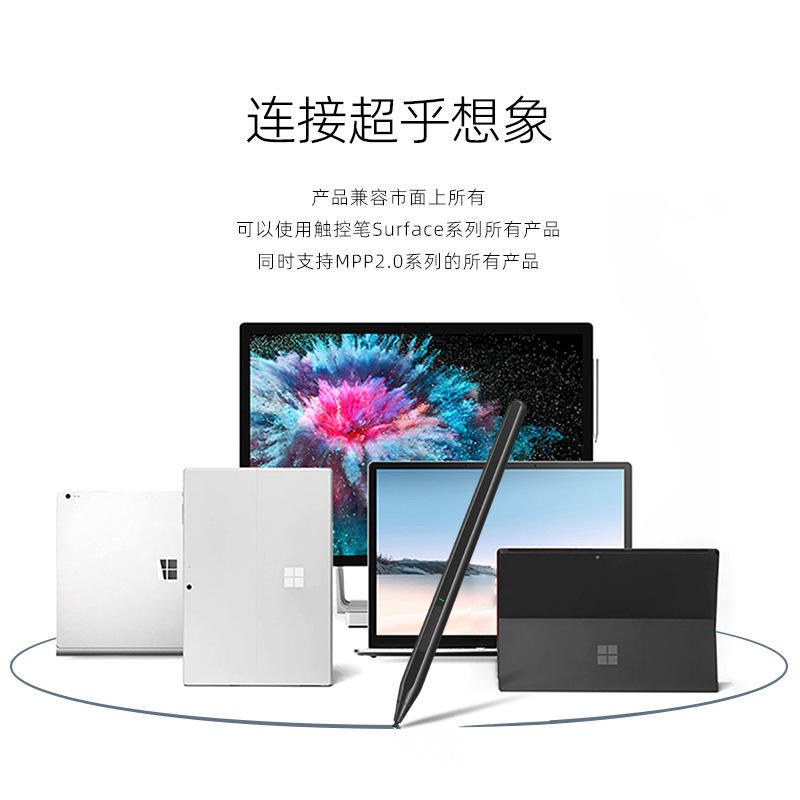 Picture of Suitable for Microsoft Surface stylus pen pro8/7/6/5 anti-misoperation pressure stylus capacitive pen