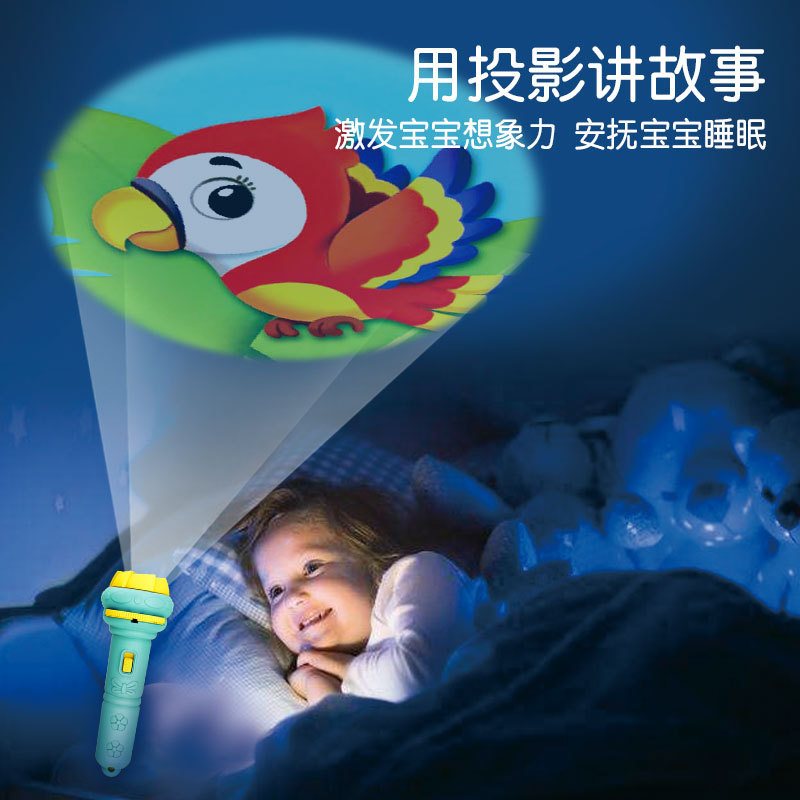 Picture of Cartoon Children's Projection Flashlight Mini Projector Baby Early Education Toys Street Stall Toys Gifts Cross-Border Wholesale