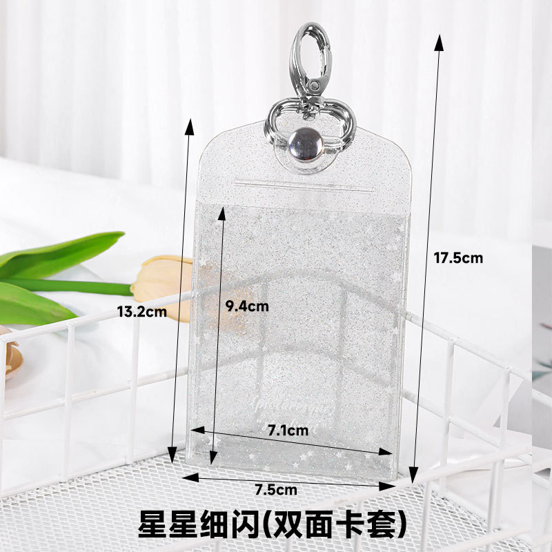 Picture of Ins wind transparent key chain card set student ID bus card meal card work card access control PVC double-sided card set wholesale