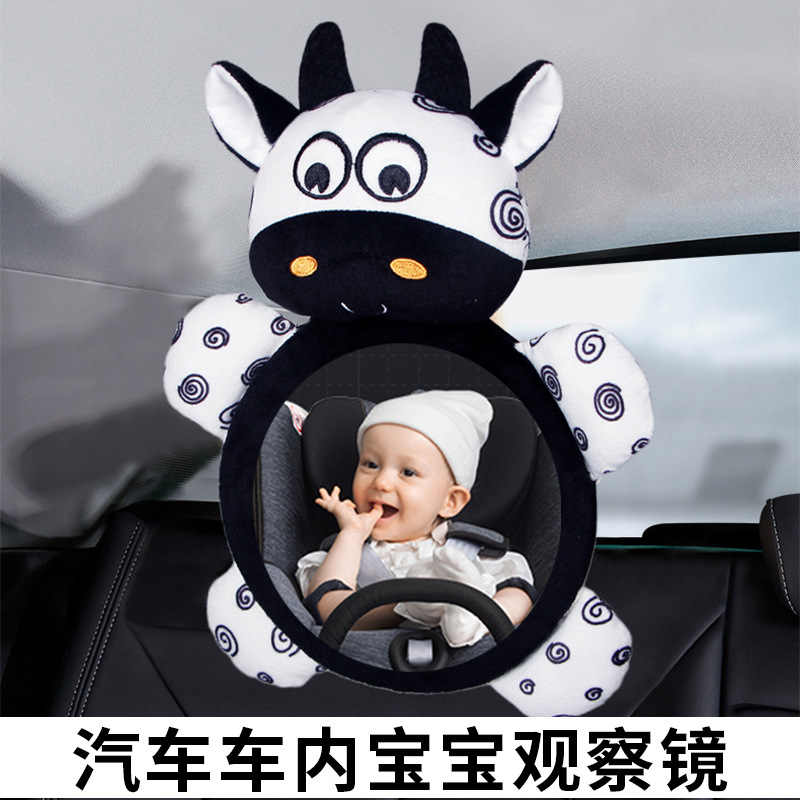Picture of New black and white cattle car hanging toys children's observation ha ha mirror baby car rearview mirror toys spot wholesale