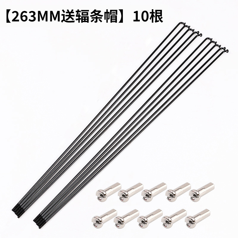 Picture of Mountain Road folding bicycle 45# steel spokes steel wire strip 26 inch 27.5 29 send tool spokes cap 14g