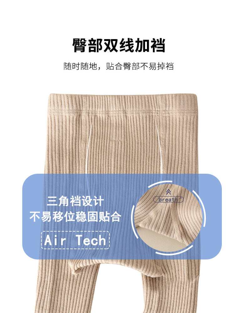 Picture of Autumn and winter thin velvet children's pantyhose girls' leggings padded cotton brushed children's leggings baby pants socks wholesale