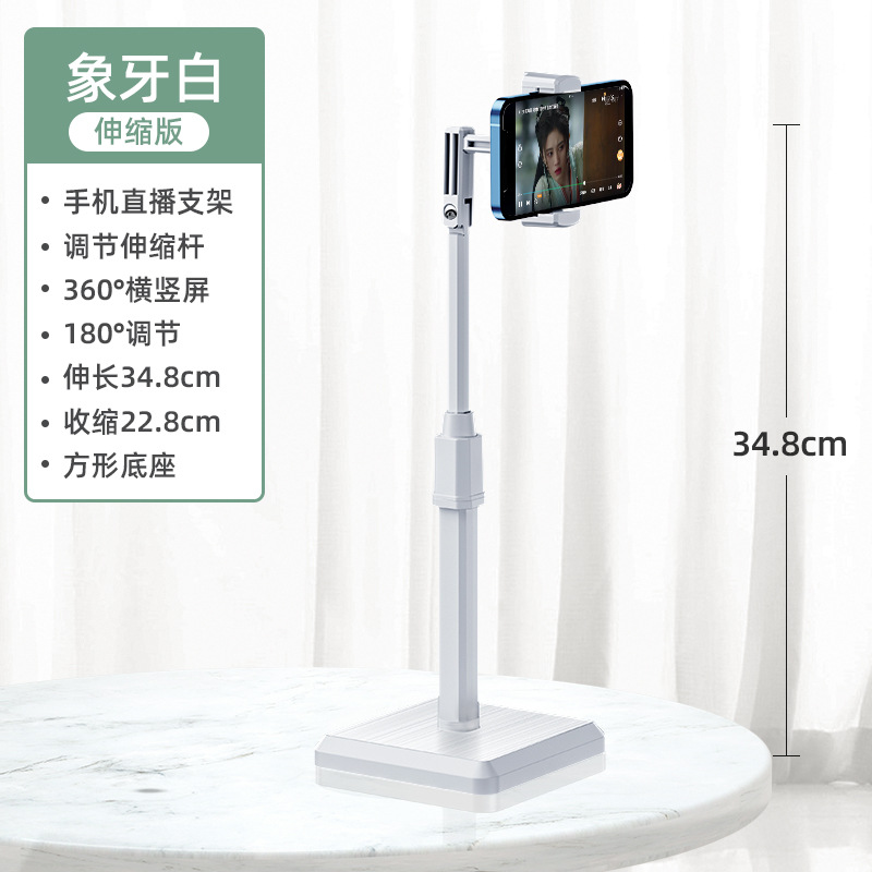 Picture of Mobile phone stand desktop live stand floor lazy computer TikTok invisible selfie vertical shooting Telescopic Universal