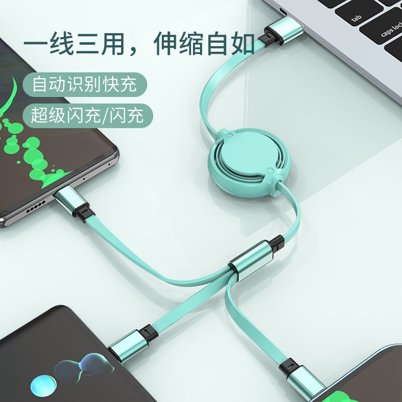 Picture of Data Cable Logo Small Gift One-To-Three Charging Cable Mobile Phone Fast Charging Suitable for Apple Huawei Type Android