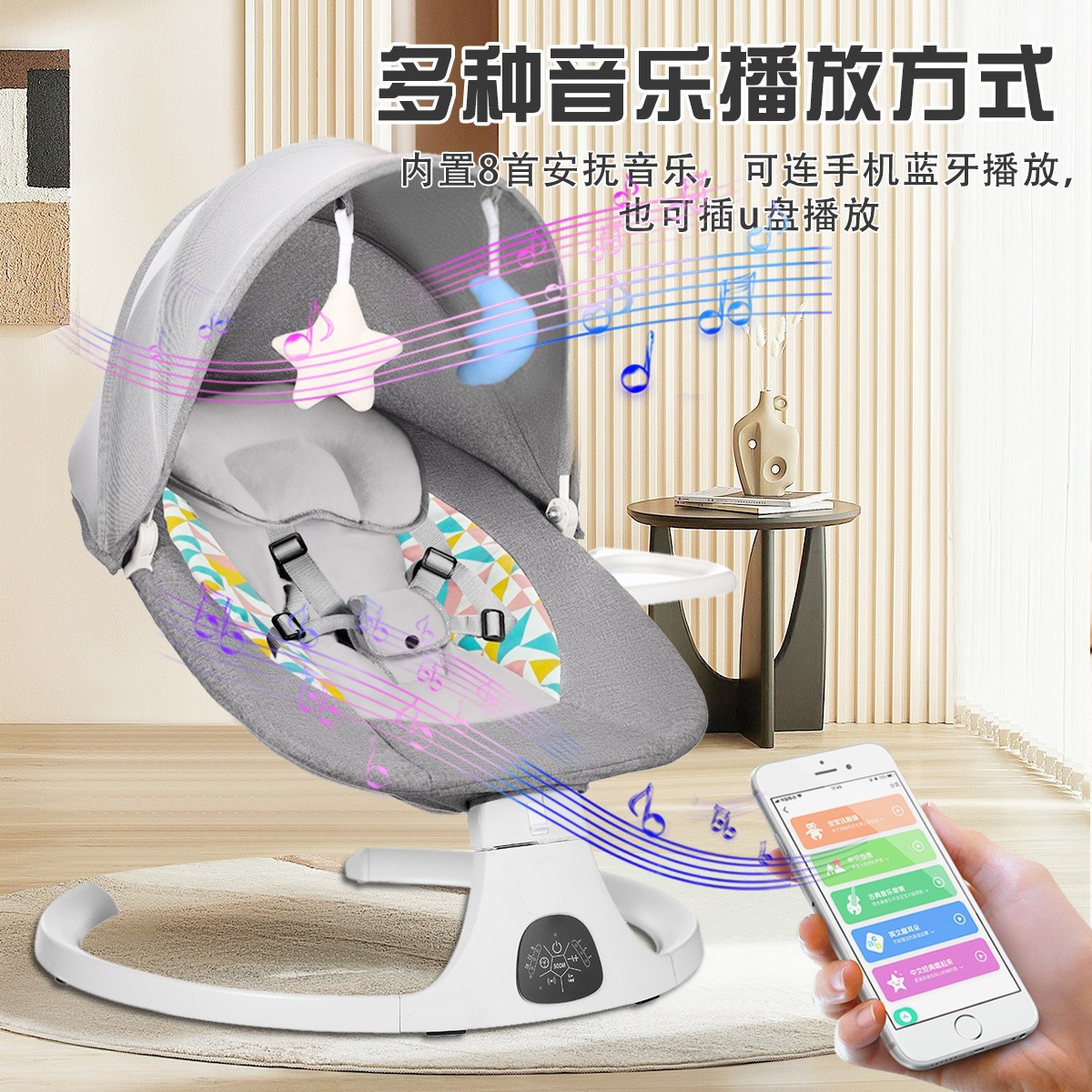 Picture of Cross-Border Dropshipping Electric Baby Rocking Chair to Coax Baby, Baby Cradle, Newborn Soothing Chair, Multi-Function