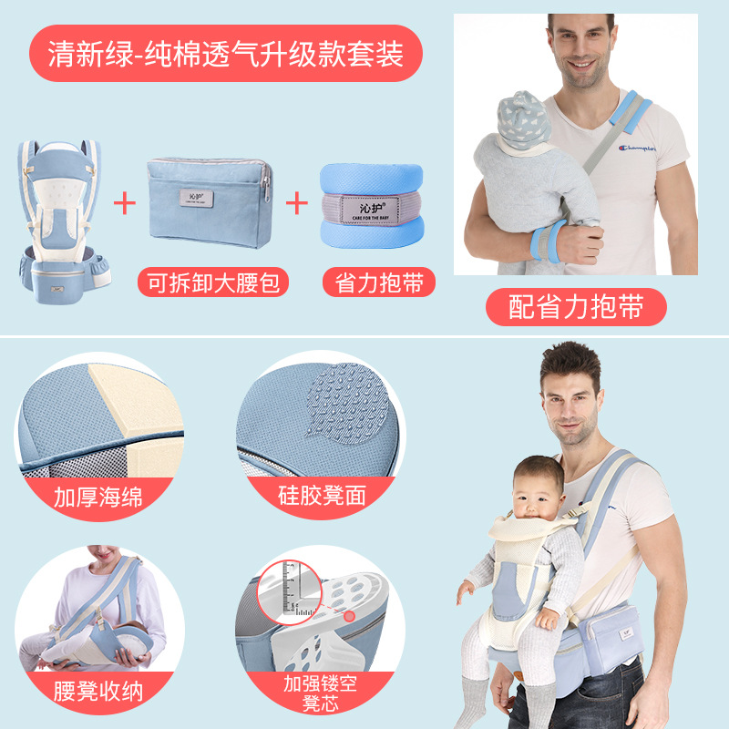 Picture of Baby sling back multi-functional waist stool horizontal holding type can be stored baby waist stool Qin care factory wholesale sales