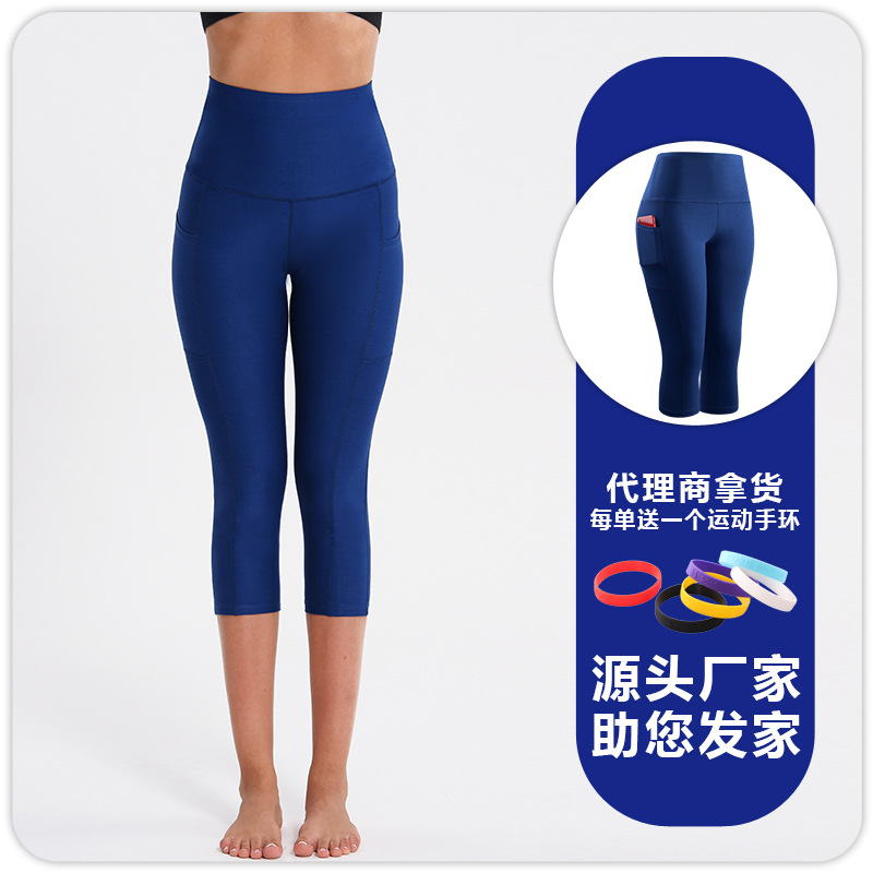 Picture of Yoga Fitness Pants Female Students High Waist Hip-lifting Elastic Capri Pants Quick-drying Breathable Outer-wear Running Tight Sports Pants