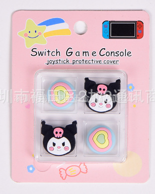 Picture of Switch Rocker Cap Nintendo Silicone Cow Rocker Cover Ns Lite Protective Cover Handle Rocker Protective Cap