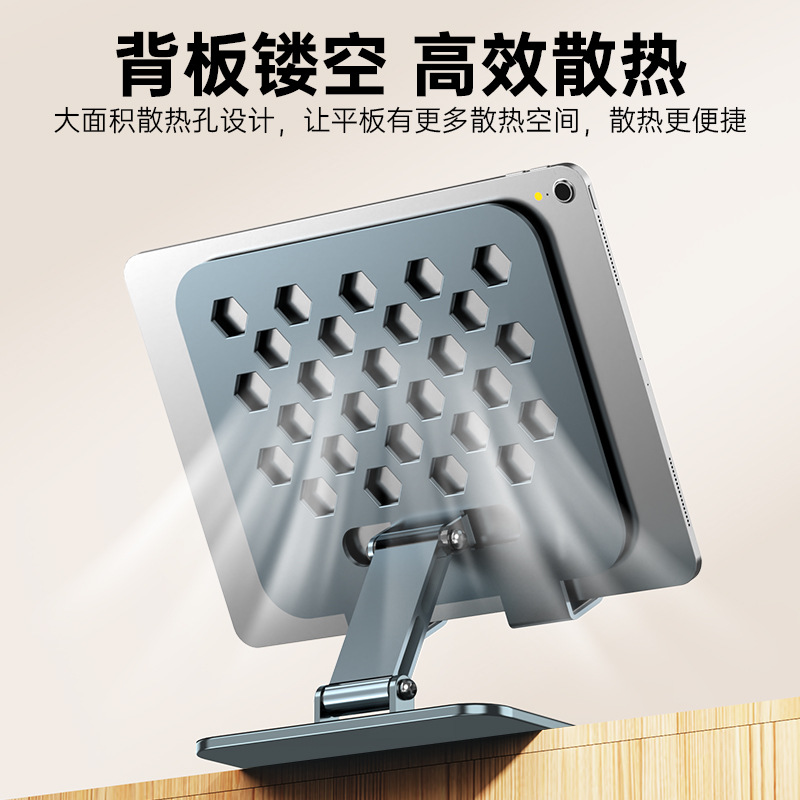 Picture of Tablet PC stand full metal folding 360 degree rotating live learning ipd universal stand 2024 new