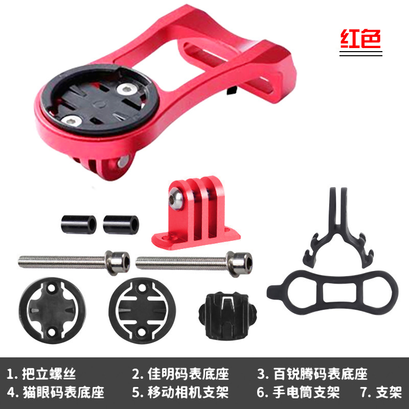 Picture of Bicycle Integrated Handlebar Computer Extension Bracket Multi-Functional Road Bike Sports Camera Bracket Thickened Accessories Riding