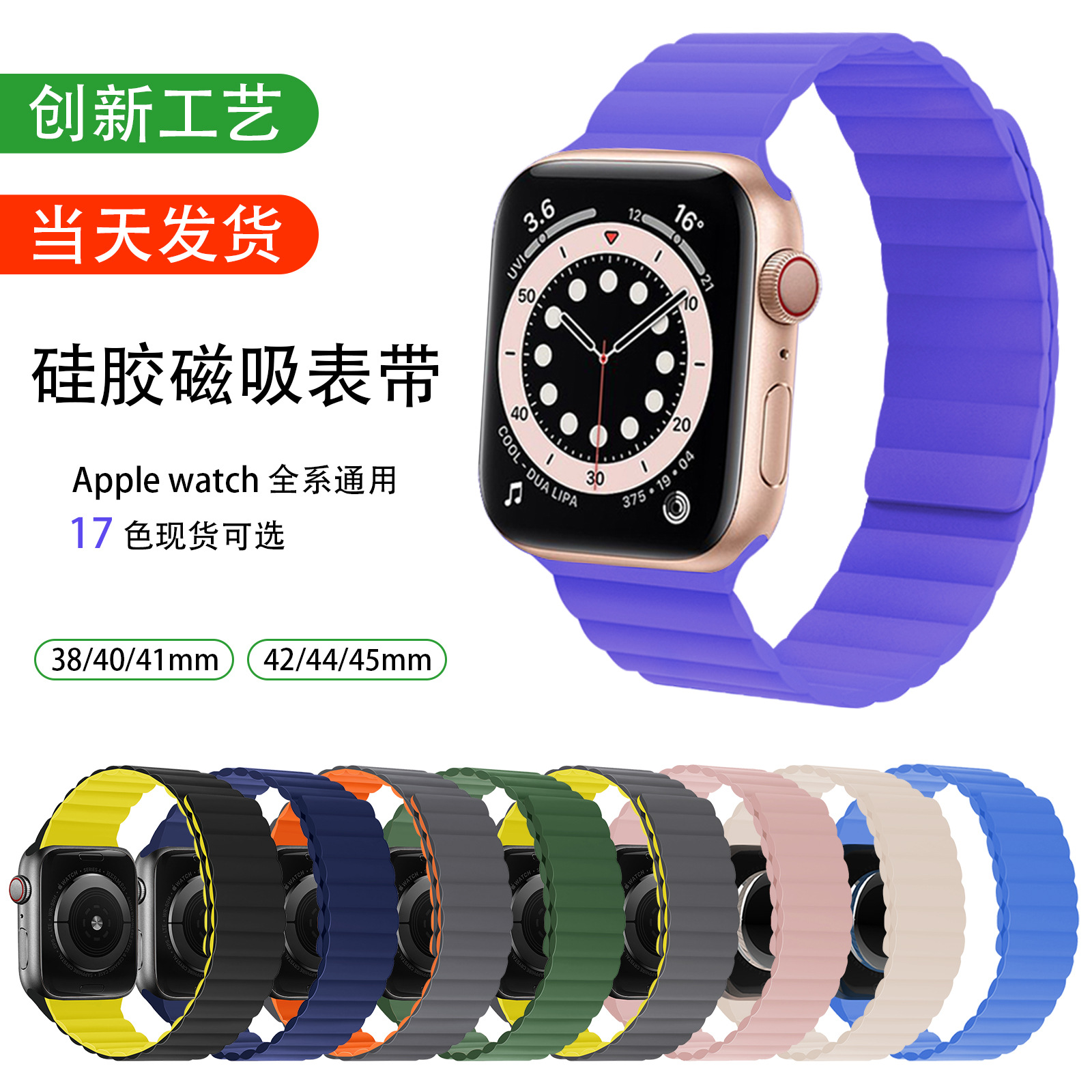 Picture of Suitable for Apple Strap Magnetic Silicone Integrated Strap iwatch8 Strap Silicone Magnetic Apple Strap New