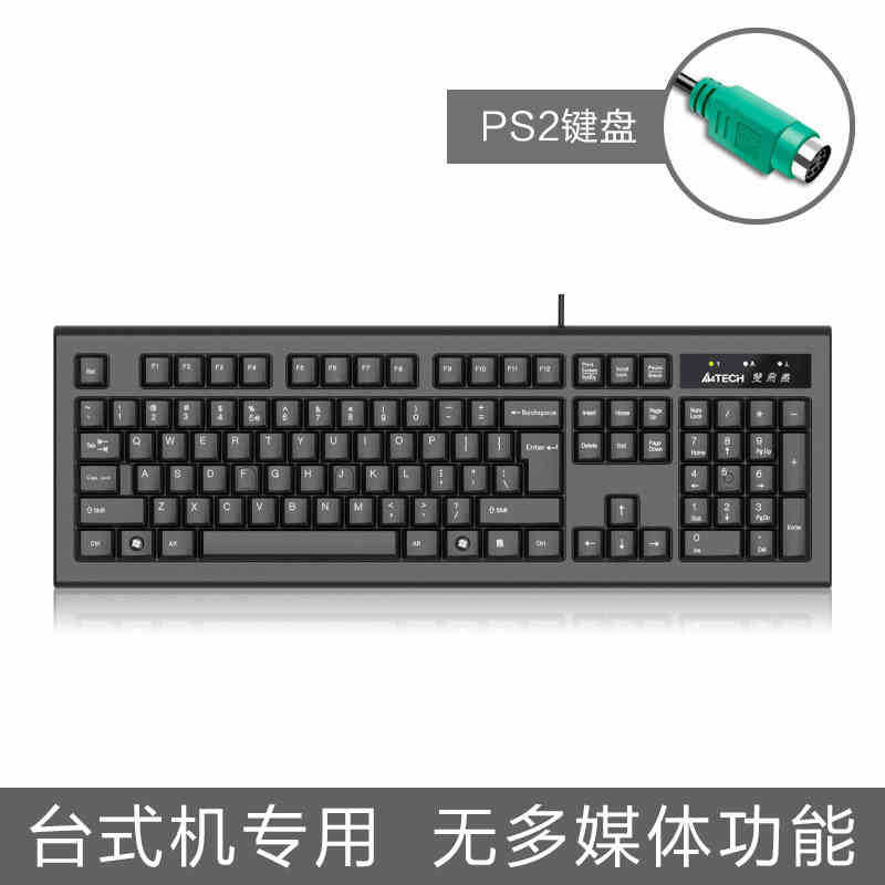 Picture of Shuangfeiyan -8572 Keyboard Mouse suit Wired Keyboard Mouse Mute Notebook Desktop Computer Office Qingying