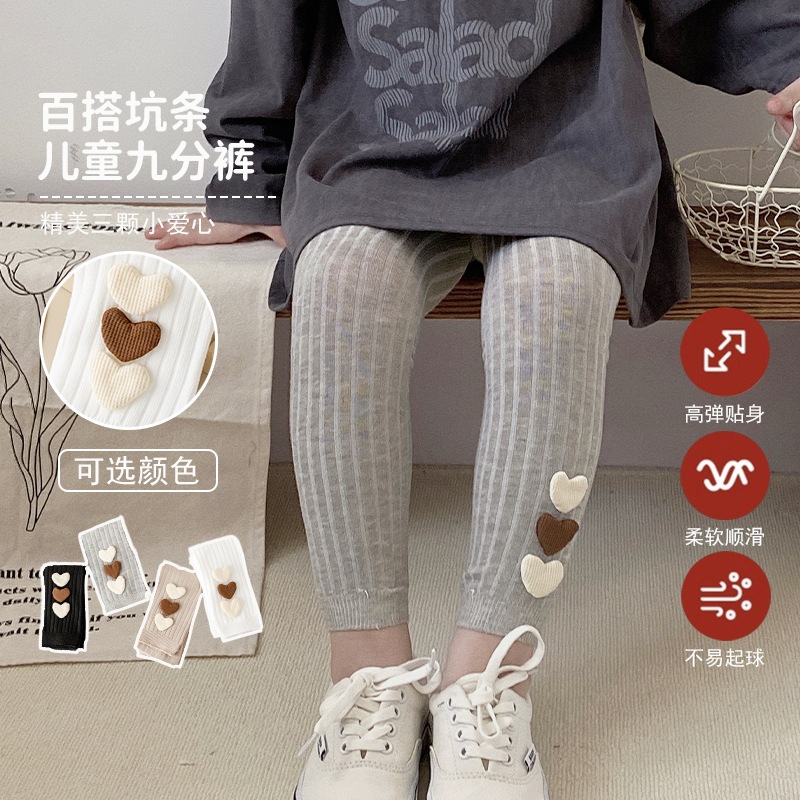 Picture of New Girls Leggings Children's Pants Spring and Autumn Pit High Waist Casual Outfit Baby Leggings Socks Wholesale