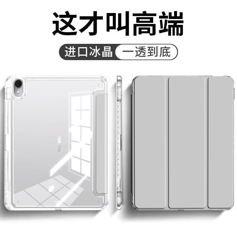 Picture of Applicable to Huawei matepad11 protective case acrylic with Pen slot pro10.4 glory tablet 9 shell Air11.5