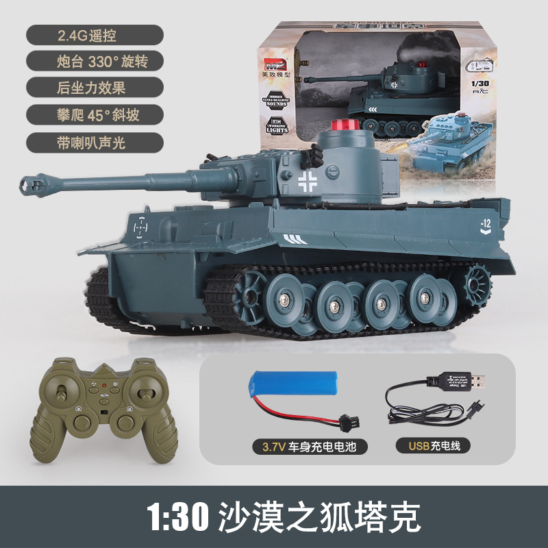 Picture of Cross-border hot sale Meizhi remote control car 1:30 American M41A3 tank double handle military remote control tank car model