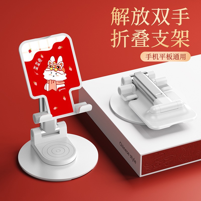 Picture of Mobile phone bracket custom tremolo live desktop bracket metal folding gift retractable logo mobile phone bracket