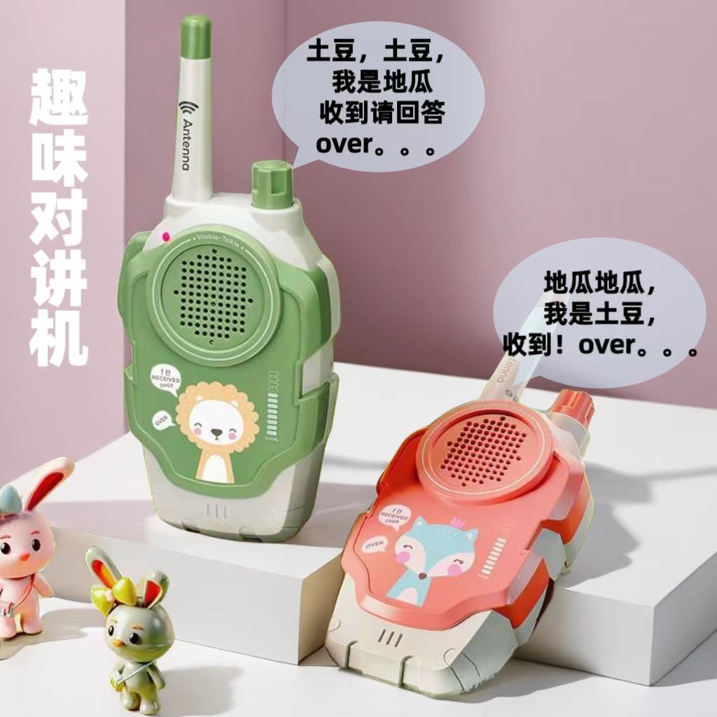 Picture of Children's fun walkie talkie toy remote wireless pager parent-child outdoor interactive cartoon toy birthday gift