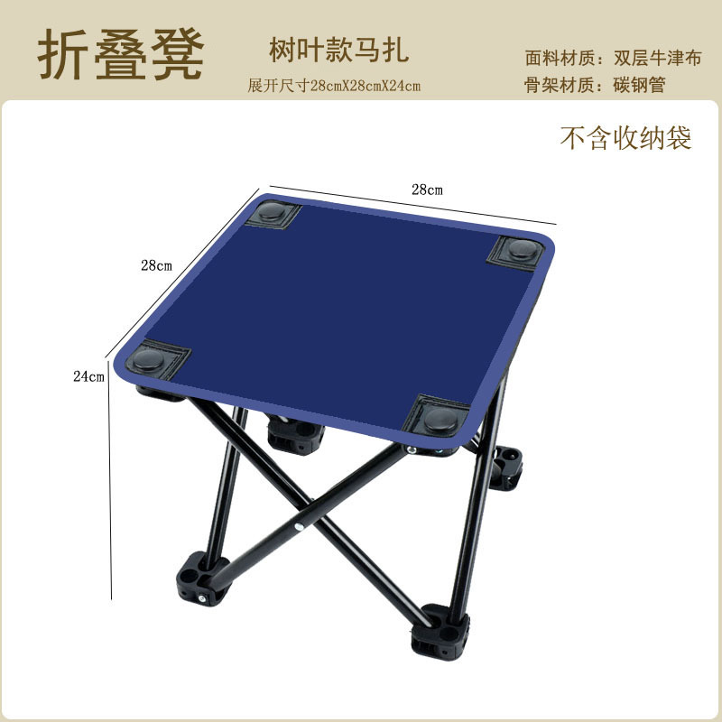 Picture of Factory wholesale camouflage folding portable pony outdoor stool folding portable camping supplies