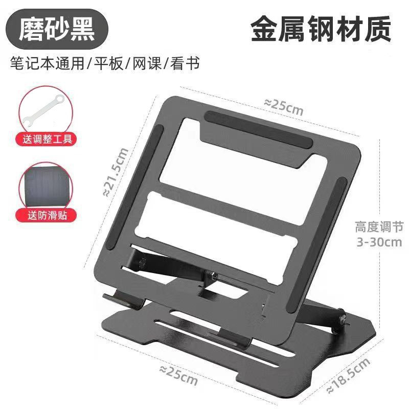 Picture of Metal Laptop Bracket Computer Bracket Steel Gold Lifting Portable Elevator Rack Base Folding Heat Rack