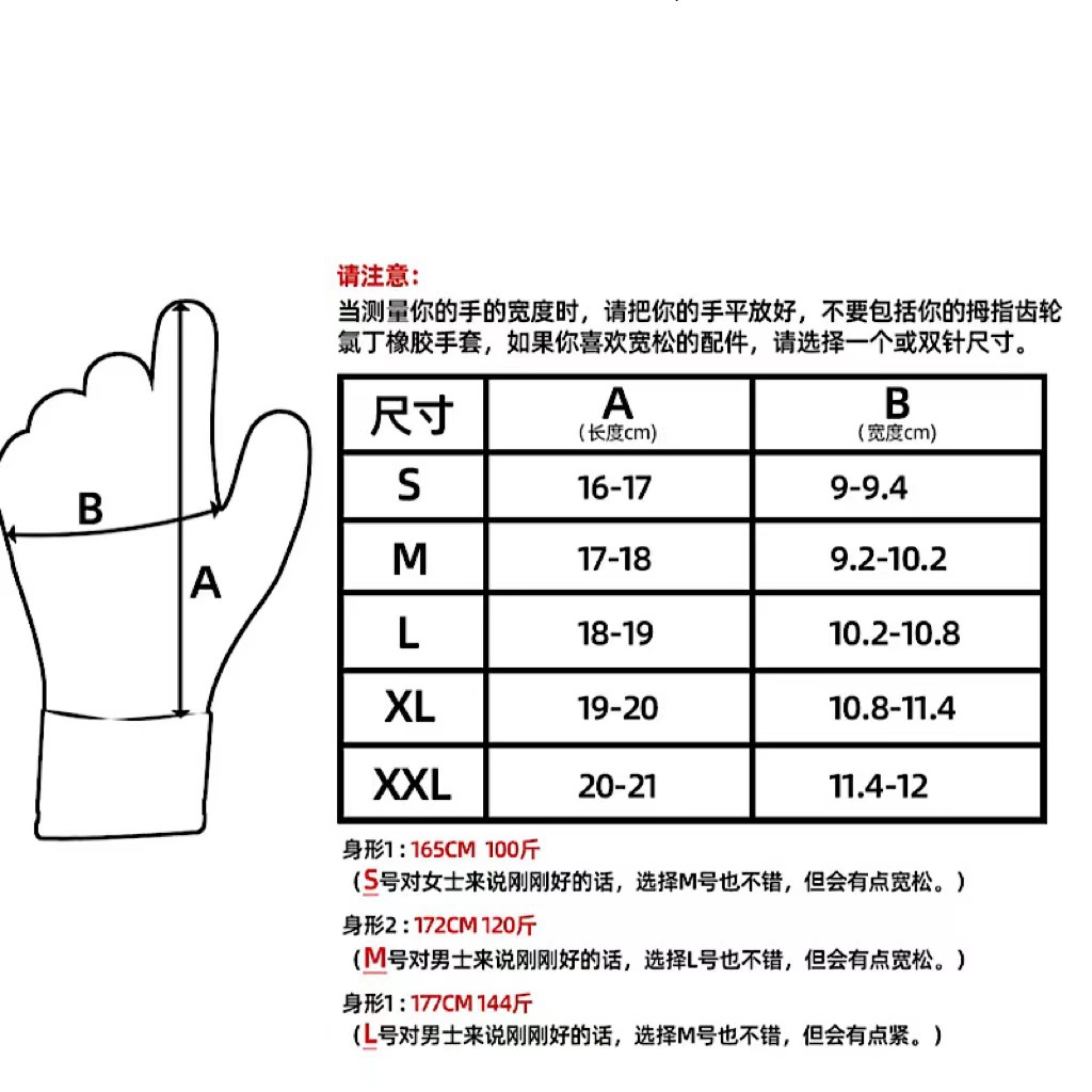 Picture of Cross-border diving gloves 3/5MM men's and women's non-slip anti-thorn wear-resistant snorkeling swimming gloves warm cold-proof in stock winter