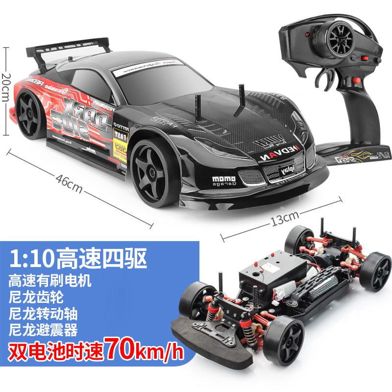 Picture of Cross-border export RC four-wheel drive shock absorber high speed 70 speed 70km competition 1:10 off-road boy remote control toy delivery