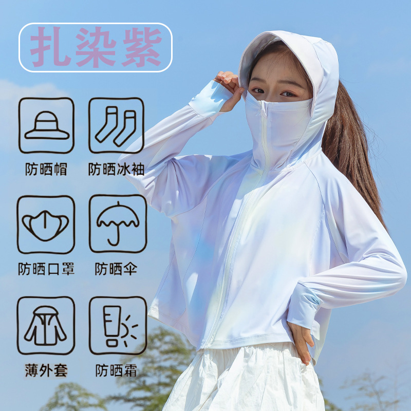 Picture of 25 New Tie-dye Children's Outdoor Sunscreen Clothing with Hat Brim Outdoor Set Fashionable Children's Sunscreen Clothing Women's Summer Thin Ice Silk