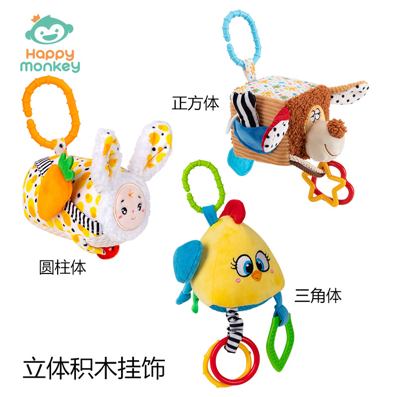 Picture of Happy Monkey Stroller Bed Pendant Rattle Toy with Teether Rattle Paper Promotes Baby Sensory Development