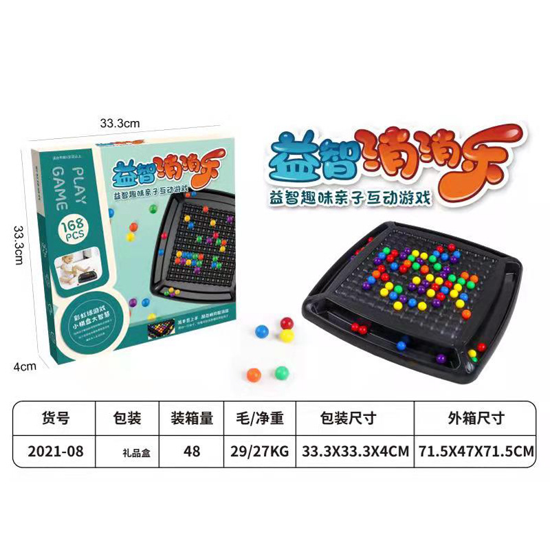 Picture of Children's Rainbow Fun Toys Happy Love Eliminates Desktop Games Early Education Mentation Parent-Child Interactive Gift