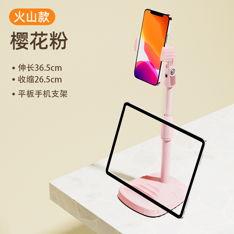 Picture of Mobile phone stand desktop live stand floor lazy computer TikTok invisible selfie vertical shooting Telescopic Universal
