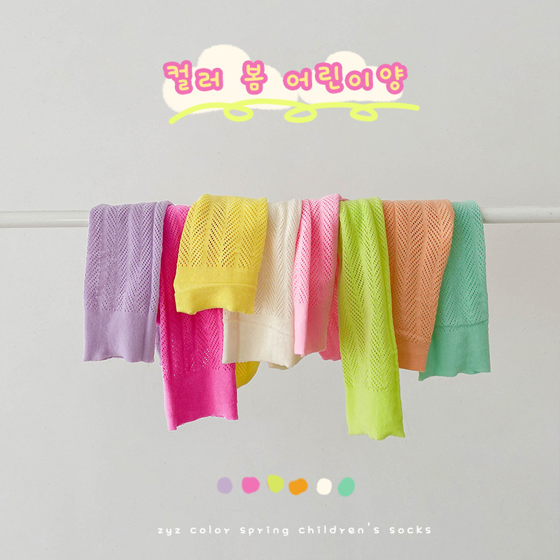 Z296 children's socks wholesale one 2021 spring and summer solid color striped hollow card stockings children mesh socks