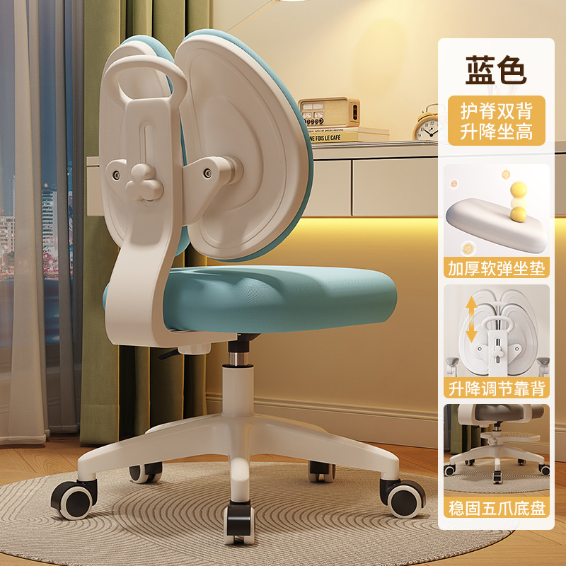 Picture of Children's Learning Chair Correcting Sitting Position Chair Adjustable Writing Chair for Primary and Secondary School Students Home Lifting Backrest Desk and Chair