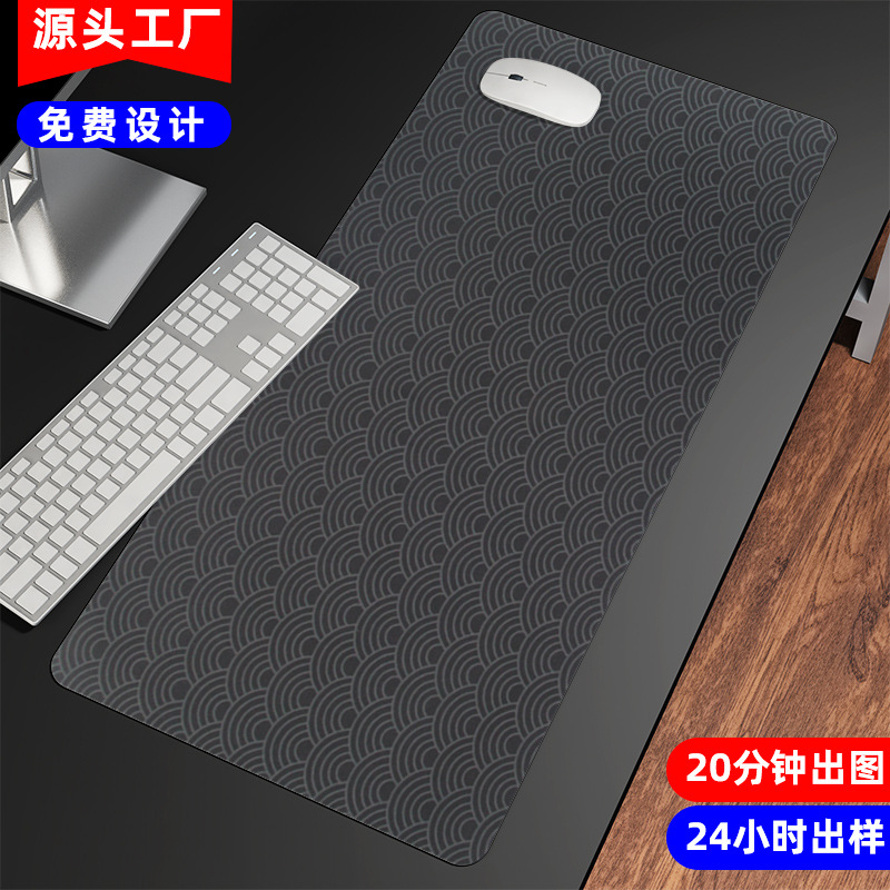 Picture of Simple Japanese mouse pad oversized electronic keyboard pad thermal transfer thick rubber wrist mouse pad wholesale