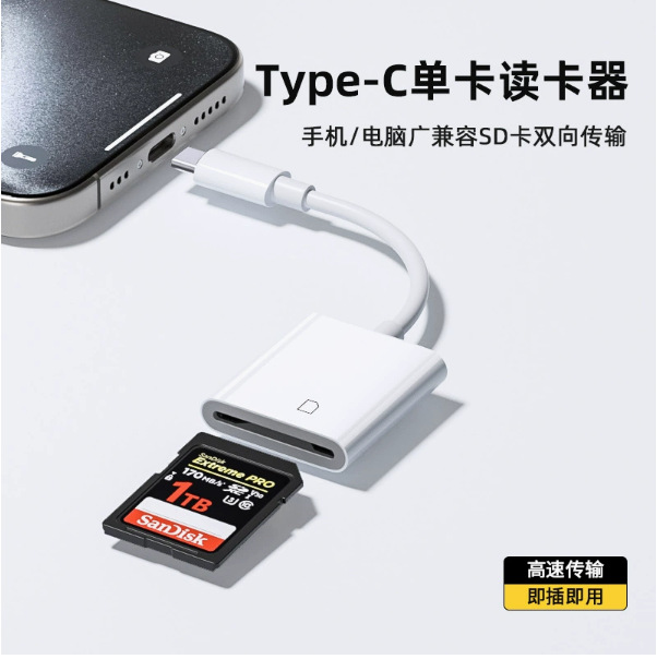 Picture of Cross-Border Lighting Mobile Phone Card Reader Otg Adapter Tf Card Sd Card Mobile Phone Computer Camera Card Reader