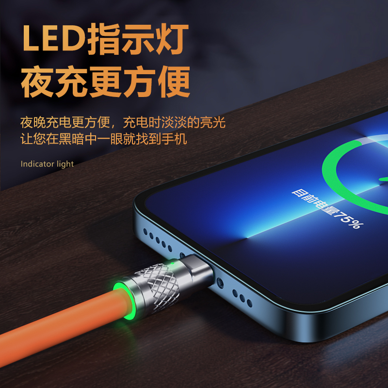 Picture of Spot Zinc Alloy Three-In-One Data Cable Type-C Super Fast Charging One-To-Three Data Cable Charging Cable Wholesale