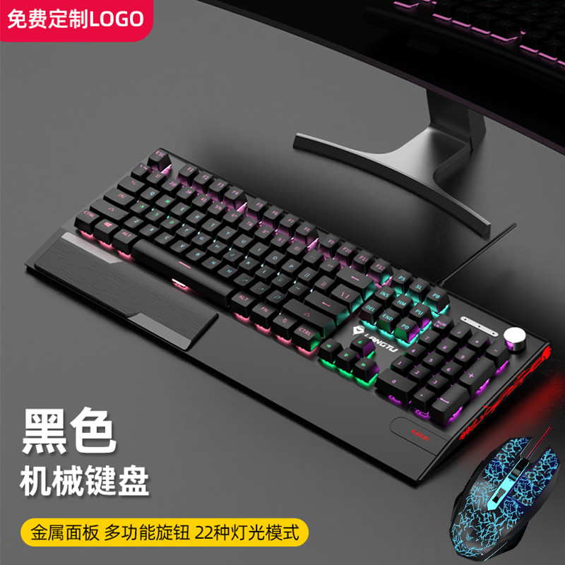 Picture of Langtu K1000 Game Mechanical Keyboard Mouse Headset suit Blue and Black Red Axis Electric Competition Customer-made Hand-held Computer